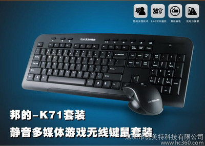 電腦外設 連接、交互與效率的延伸